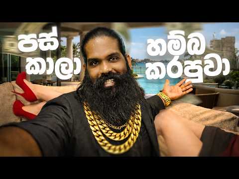 කාලි social media වලින් කීයක් හොයනවද?