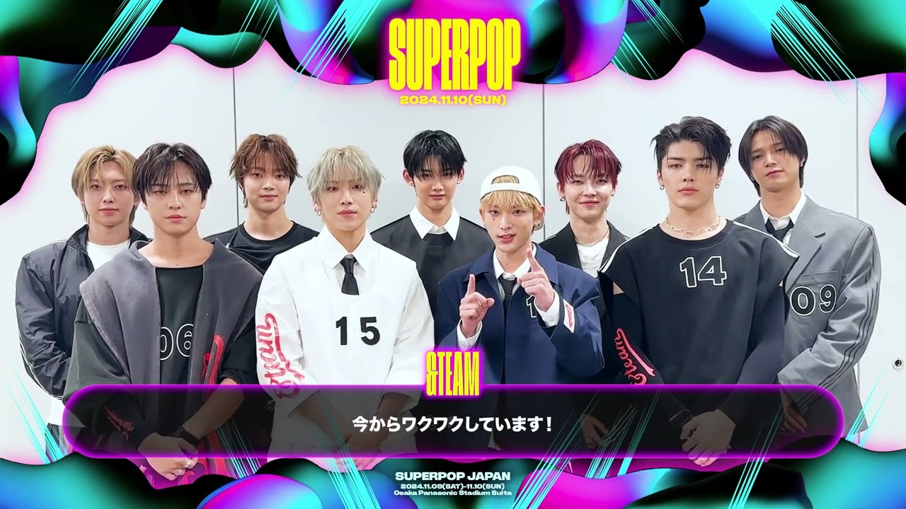 &TEAMよりSUPERPOP JAPAN2024にお越しの皆様にメッセージが届き