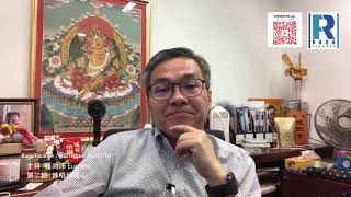 Raga Finance：今日 FB Live 20201110 -- 第二節：博唔博隨心