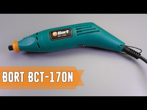 Многофункциональный инструмент - гравер Bort BCT-170N