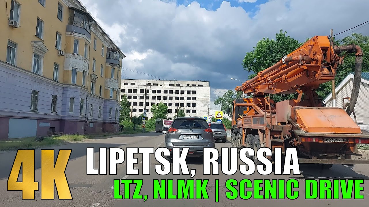 Липецк адлер на машине