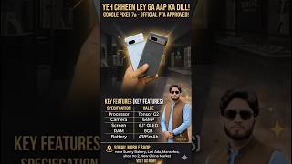 Google Pixel 7a: Kya Ye Best Camera Phone Hai? 📸 #Pixel7a#sohailmobileshop #smartphone #shorts