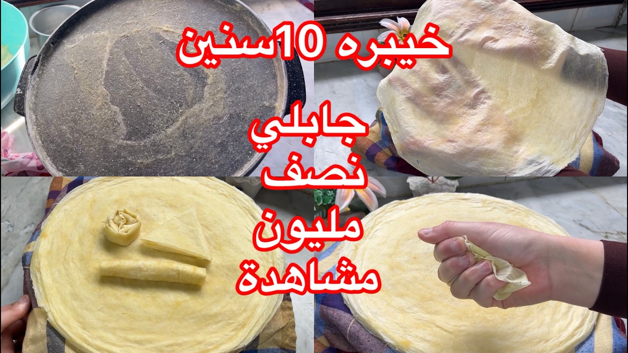 خيبره 10سنين😱 الديول لجابلي نصف مليون مشاهدة مع اسرار يرجعوك محترف ناجح من اول تجرب#اكبر_مشروع_رمضان