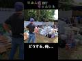 資材部屋を空にしたら、庭が終わりました