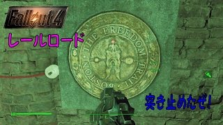 66 FollOut4