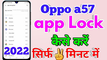 how to lock app in oppo a57 | oppo a57 me app lock kaise kare #oppoa57