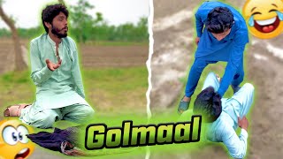 Golmaal 😇 10 Lakh Ka Qarza 2 Cror Kese 🤣