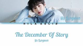 Ha Sungwoon (하 숭운) - The December Of Story [Color Coded Lyrics HAN, ROM, ENG]