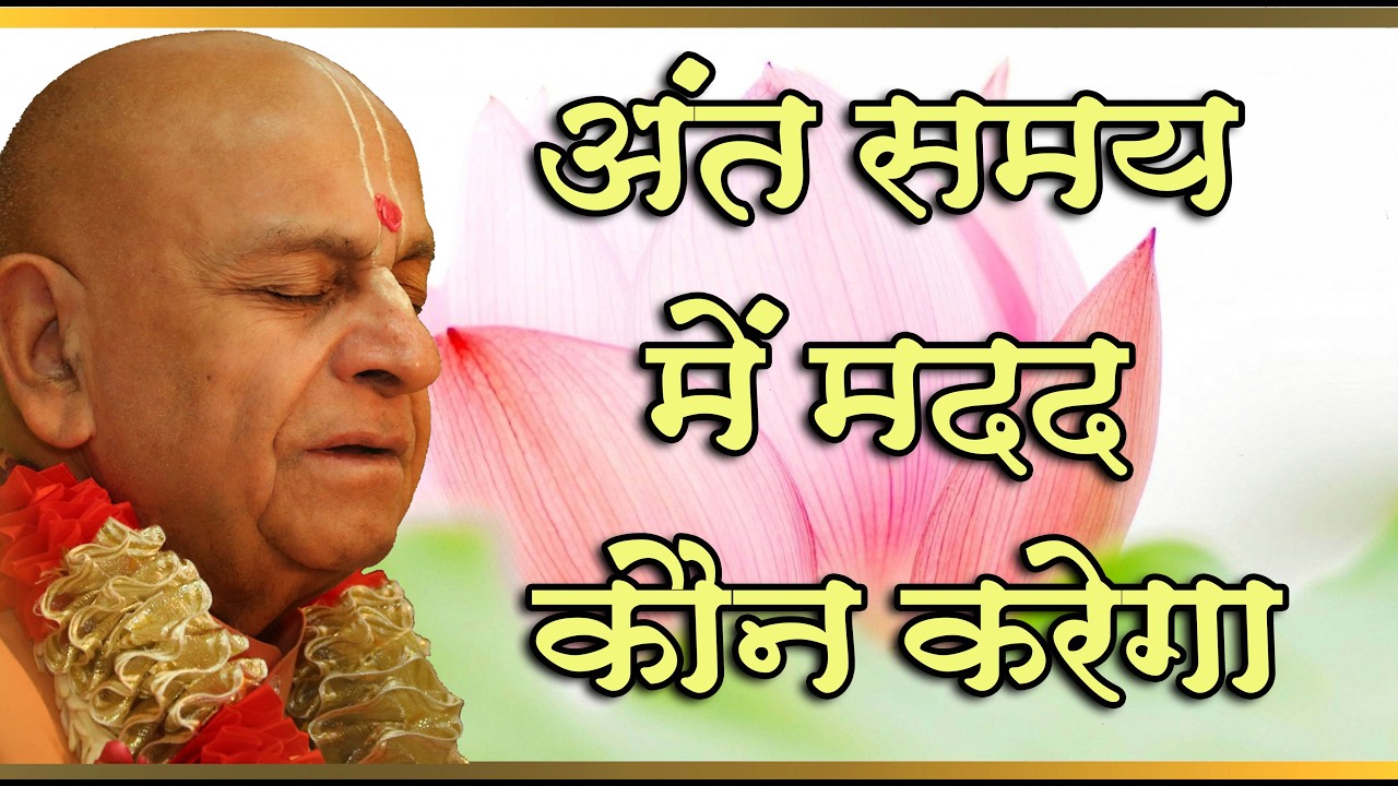 28th July 2026 ।। Mangal Aarti Lecture ।। Vrindavan ।। 28-07-2026 NY Swami Nava Yogendra Swami _HD