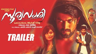 Sooryavamsi Trailer - Malayalam | Yash, Radhika Pandit | V.Harikrishna | K.Manju | Mahesh Rao