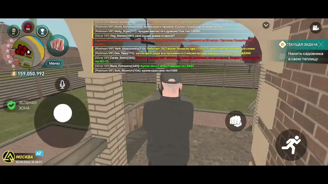 Live Russia. Работа домушник.