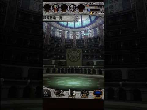 【FFRK】#006 第13回ピックアップラッキー装備召喚