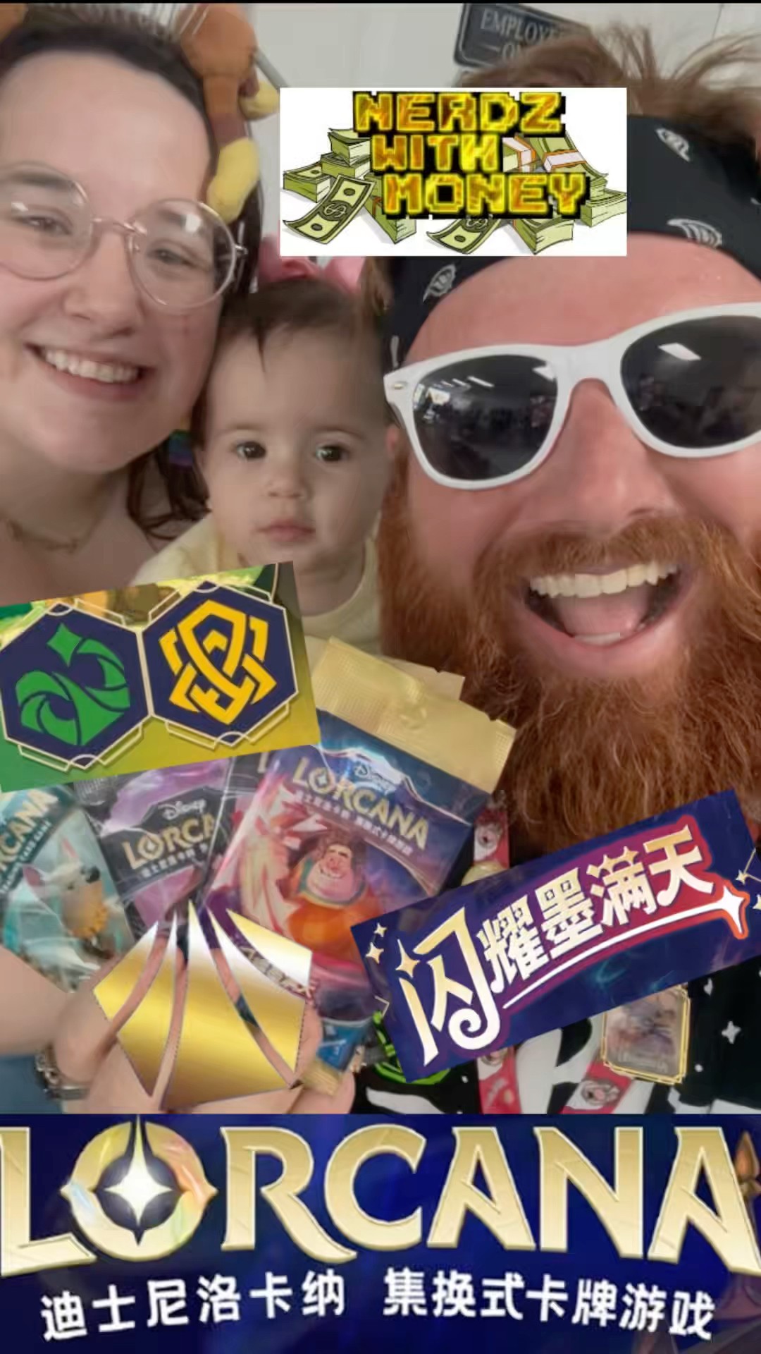 Lorcana 2nd Rotation [TCG PACK RIPS] Chinese Shimmering Skies 璀璨‬