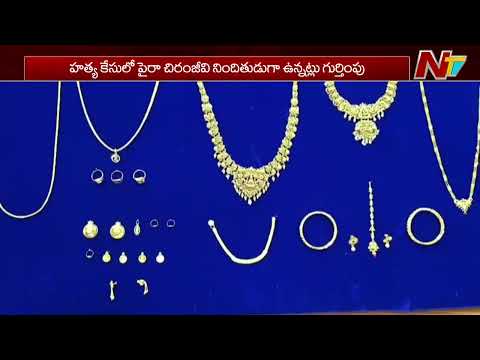 Two Thieves Arrested in Theft Case in Kothapeta, Ambedkar Konaseema District | NTV Telugu - NTVTELUGU