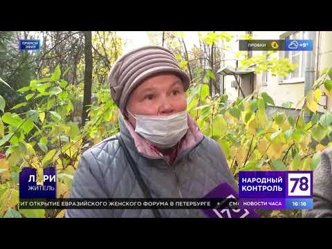 Программа "Народный контроль". Эфир от 13.10.21