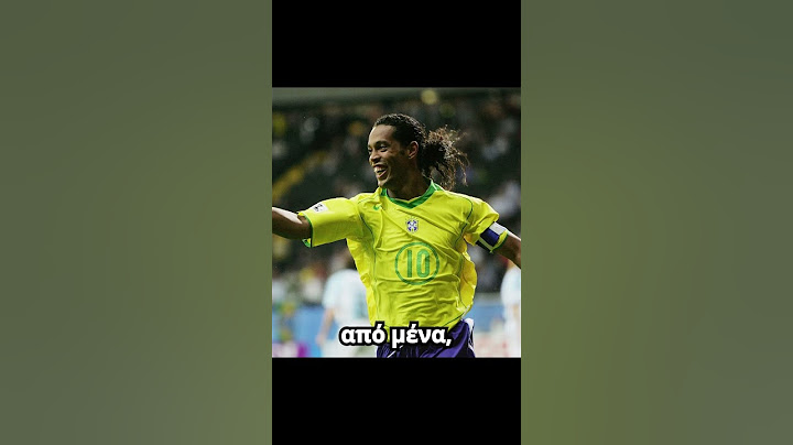 Ο Ronaldinho αναφέρει για τους συμπαίκτες του όταν ήταν μικρός! #football #ποδοσφαιρο #ronaldinho