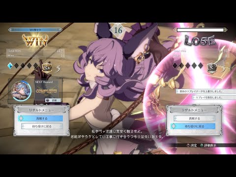 格闘ゲーム初心者のグラブルVSR ランクマ [フェリ] #12