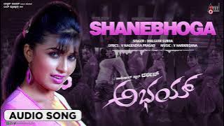 Shanebhoga | Audio Song | Abhay | Tippu | Malgudi Shubha  | Challenging Star DARSHAN | Aarthi Thakur