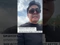 Бишкекте№153 автобус өспүрүм эки кызды сүзүп кетти