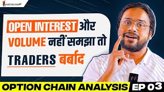 पैसा बनाने वाला OPTION CHAIN ANALYSIS In HINDI🔥 EP 03 | टॉप Trading Tool - LTP Calculator