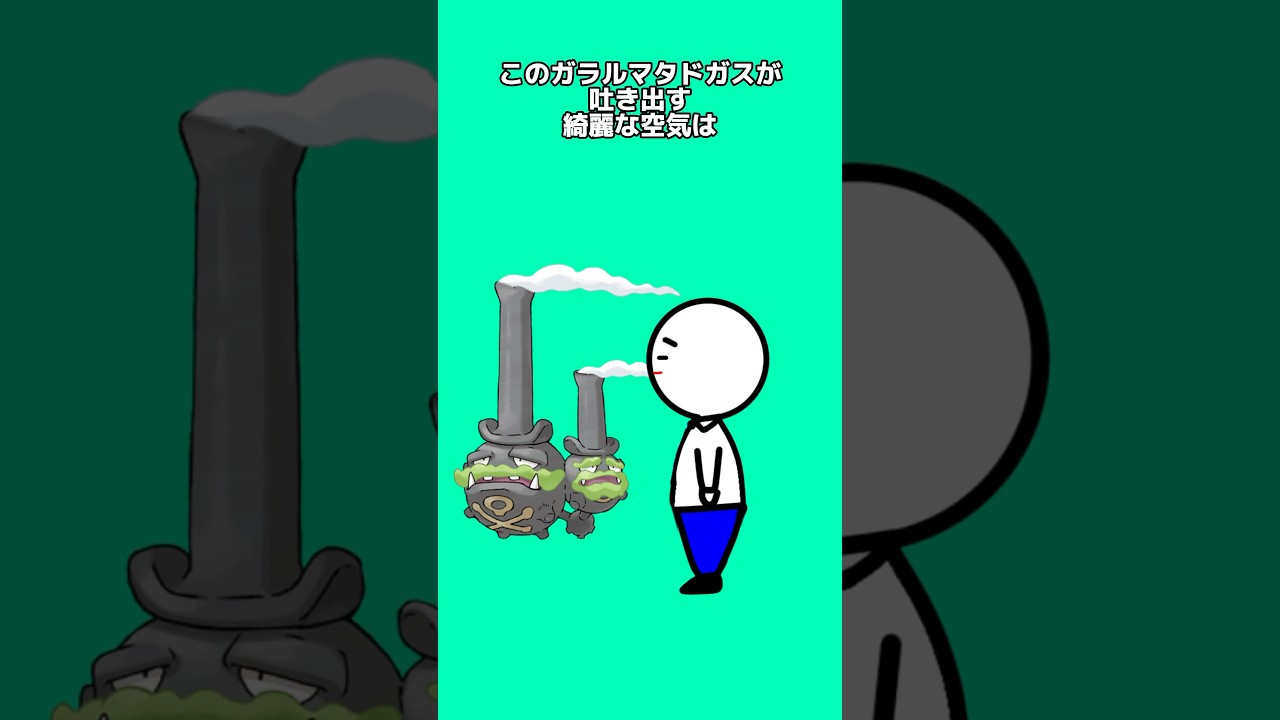 ポケモンの雑学4選Part25 #なぞはな #ポケモン #ポケモンカード #ポケモンオリジナルアニメ #ポケモンゲーム実況 #shorts ポケモンの雑学4選Part25 #なぞはな #ポケモン #ポケモンカード #ポケモンオリジナルアニメ #ポケモンゲーム実況 #shorts