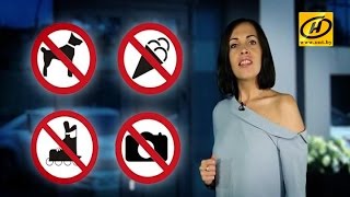 Правила этикета в магазине Правила этикета в магазине