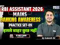 RBI Assistant Mains 2026 | Banking Awareness Practice Set - 09 | By Sukesh Sir | KGS Banking Exams