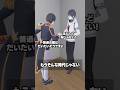 もうそんな時代じゃない #夢追翔 #にじさんじ