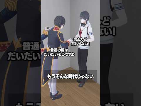 もうそんな時代じゃない #夢追翔 #にじさんじ