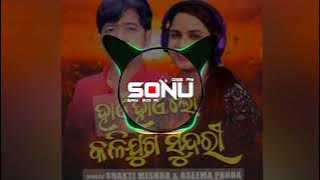 Hay Hay Lo kolijugo sundari (odiya) trance mix djsonu ganjam