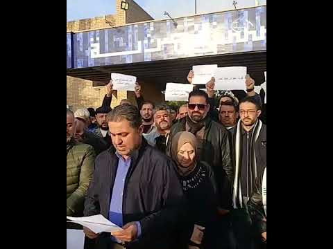 بسبب إلغاء مخصصات الخدمة الجامعية منتسبو الجامعة المستنصرية يعلنون الإضراب اعتبارا من الأحد المقبل