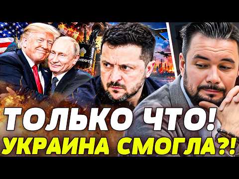 😱 HAPPENING NOW! CRUCIAL STATEMENT ON THE WAR! THESE EVENTS IN THE US HAVE CHANGED EVERYTHING! | ...