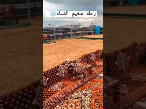 #مخيم #الشتاء