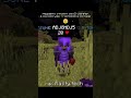 Вот это день 5 на сервере 💀 #minecraft #multiplayer #survival