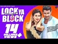 ✓ LOCK Ya BLOCK | Vijay Varma, Frishta Sana | Latest Haryanvi Songs Haryanavi 2019 | Dj Songs