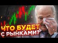 Как связаны экономики Белоруссии и России? И что будет с ними дальше?