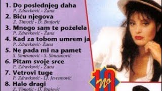 Dragana Mirković | Do Poslednjeg Daha [ZAM Produkcija: VHS] 🎬 © 1993