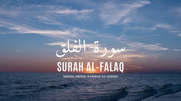 Surat Al-Falaq (The Daybreak) | Sheikh Abdur-Rahman As-Sudais | سورة الفلق | الشيخ عبدالرحمن السديس