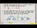 Light Lecture-2 | RRB Group D 2026 के लिए सबसे Important Physics Concept
