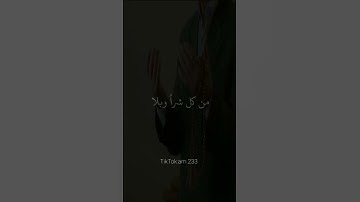 دعاء|الشيخ ياسر الدوسري #اذكروني_بدعوه #دعاء #ياسر_الدوسري #إذاعة_القرآن_الكريم #اذكار_الصباح