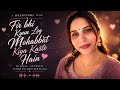 Fir Bhi Kyun Log Mohabbat | New Version | #firbhikyunlogmohabbat #oldsnewsongversion @ABSDHUNTECH