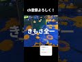 【Splatoon】音ハメPart30 #スプラトゥーン3 #スプラ #スプラ3