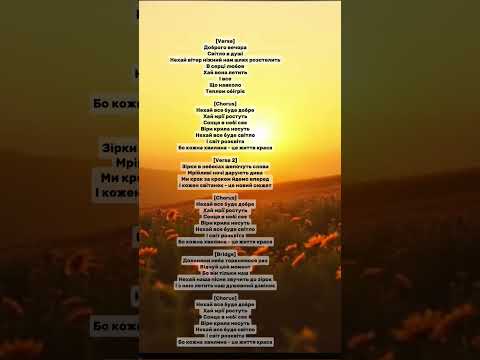 світло в душі DeTam