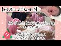【出産レポpart2】4年目助産師が初めて産んだ〜未公開編〜本編を先に見て下さい。本編で写せなかったシーンをお見せします。