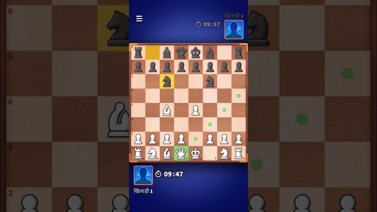 chess technology