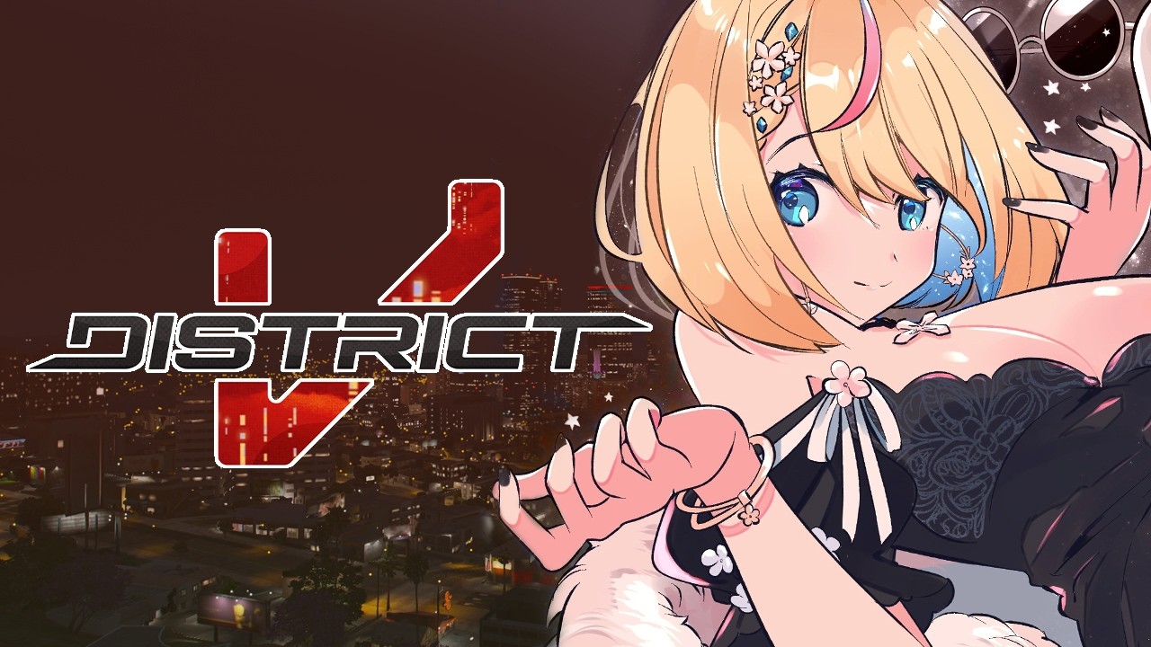 【 #DISTRICTV GTA 5 RP 】 Money Green is POOR 【 DAY 2 | Fumiko Hoshi 】