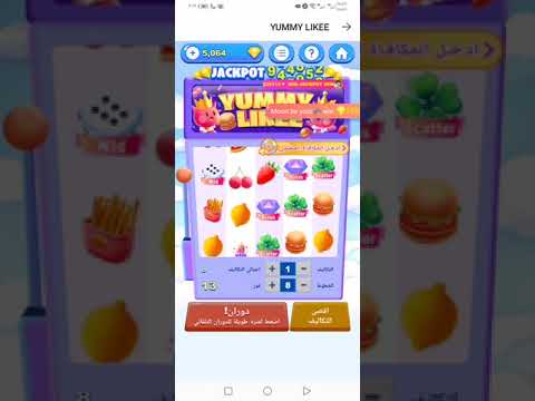 لعبة الفواكه جلد فواكه لايكي 