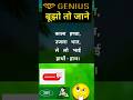 tune to badal dali duniya #shortvideo #viralvideo