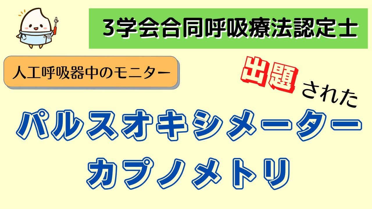Apple Watchのパルスオキシメトリーは2028年にソフトウェアを通じて、または申し立てが成功すれば再開可能
