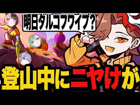 Arknail arisaです Arisaka can't stop grinning when she sees the Tarkov wipe news